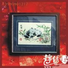友谊熊猫