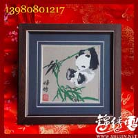 成都蜀锦厂