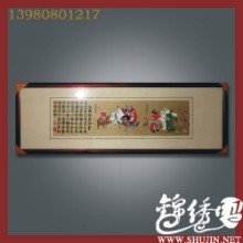 �����ų�������Ʒ