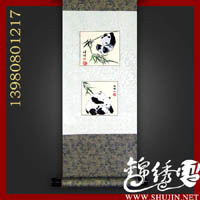 �������������Ȥ