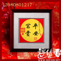 ������Ʒƽ�����