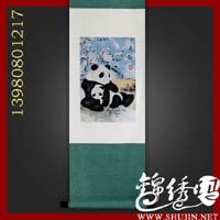 �ɶ�����Ժ��Ȥ��è